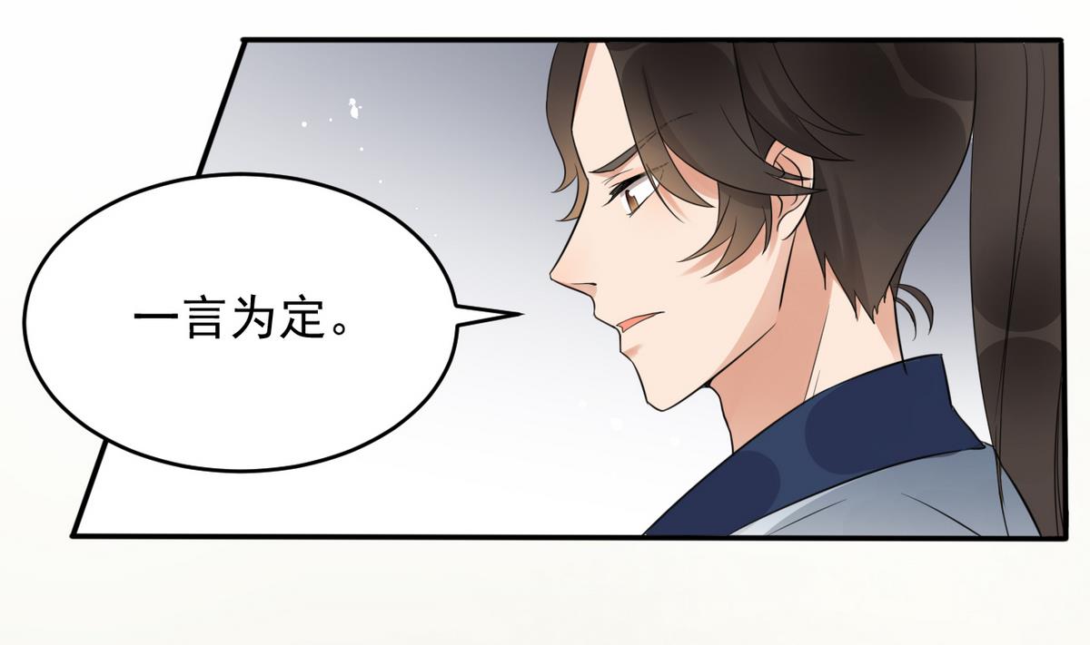 第6话 十两银子我出！-第6话