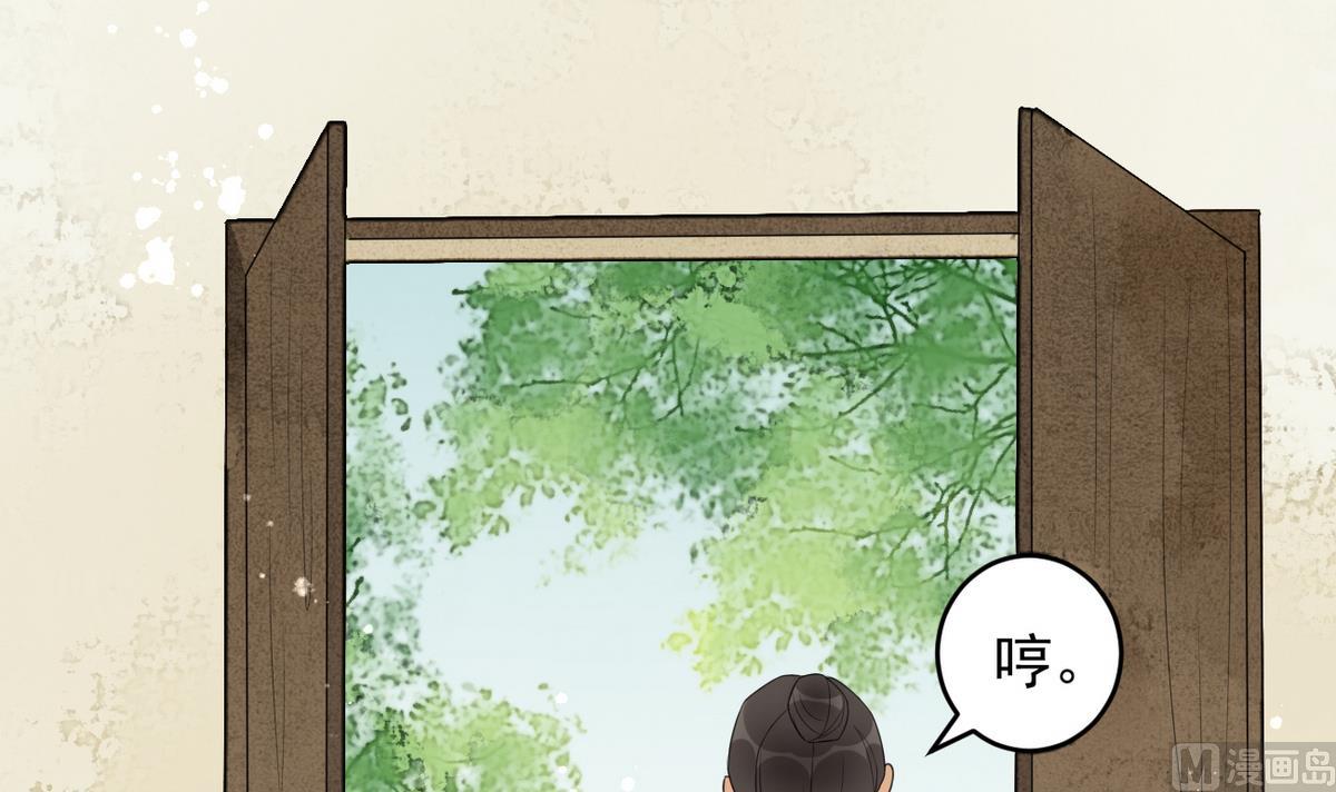 第6话 十两银子我出！-第6话