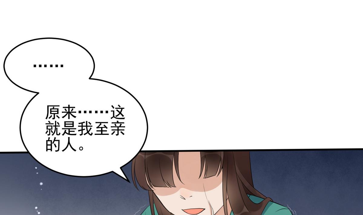 第6话 十两银子我出！-第6话