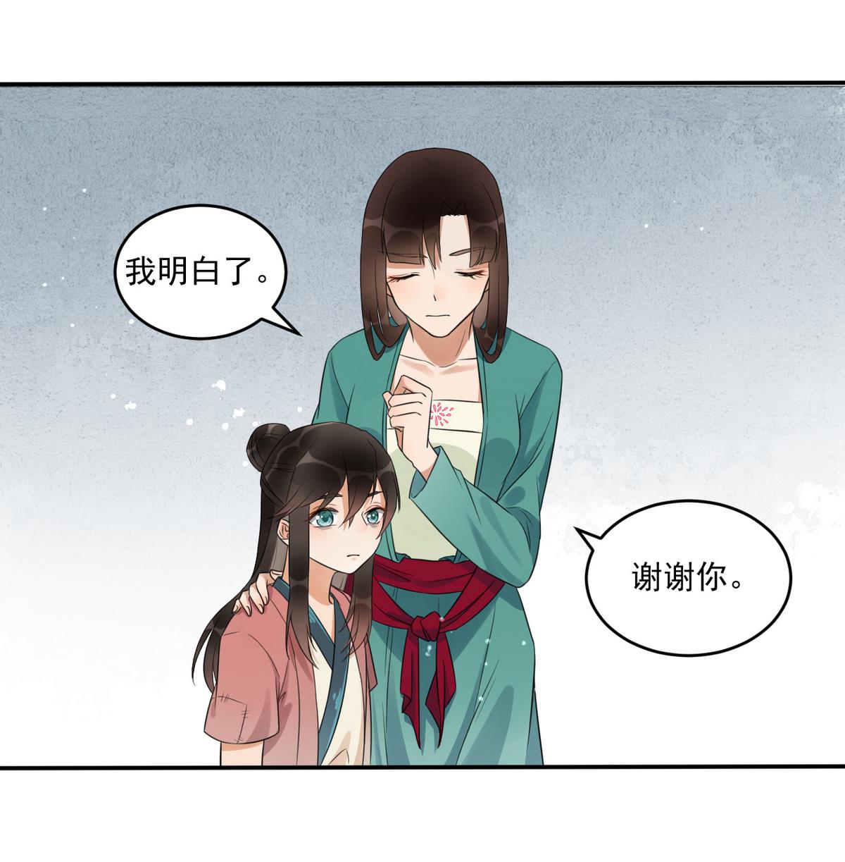 第6话 十两银子我出！-第6话