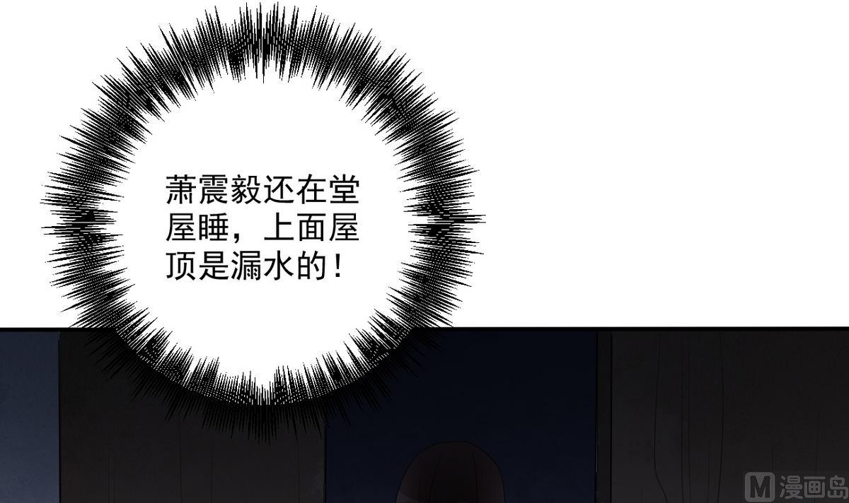 第6话 十两银子我出！-第6话