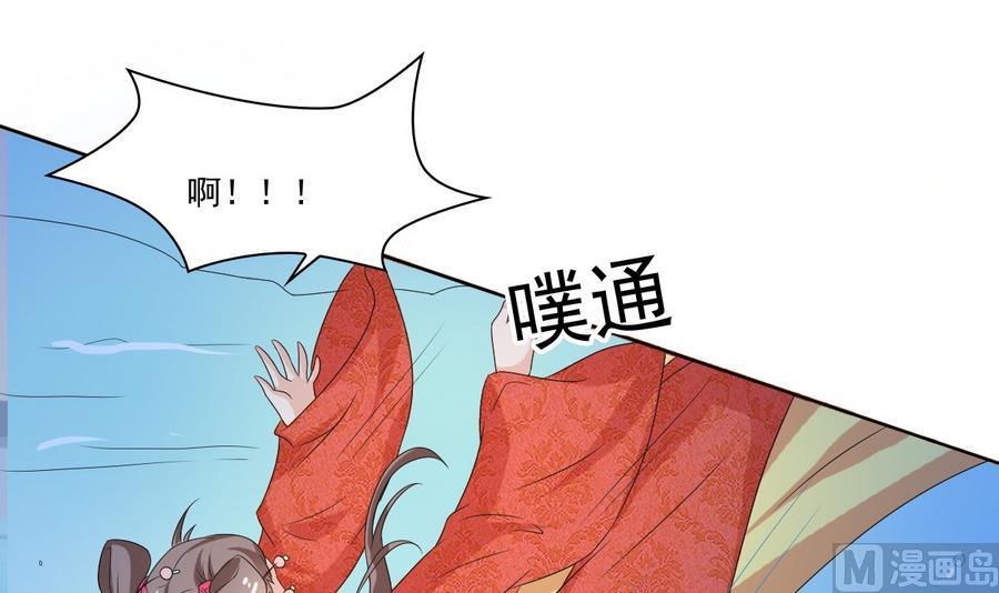 第52话 以牙还牙(1/2)-第52话