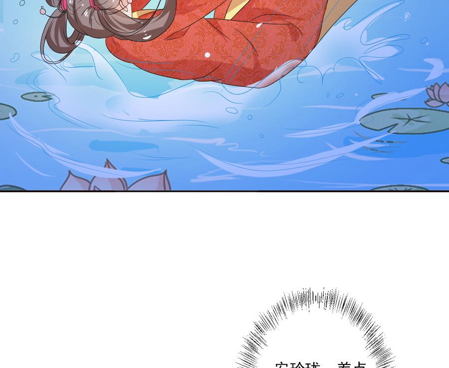 第52话 以牙还牙(1/2)-第52话