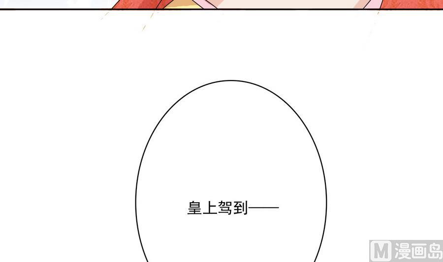 第52话 以牙还牙(1/2)-第52话