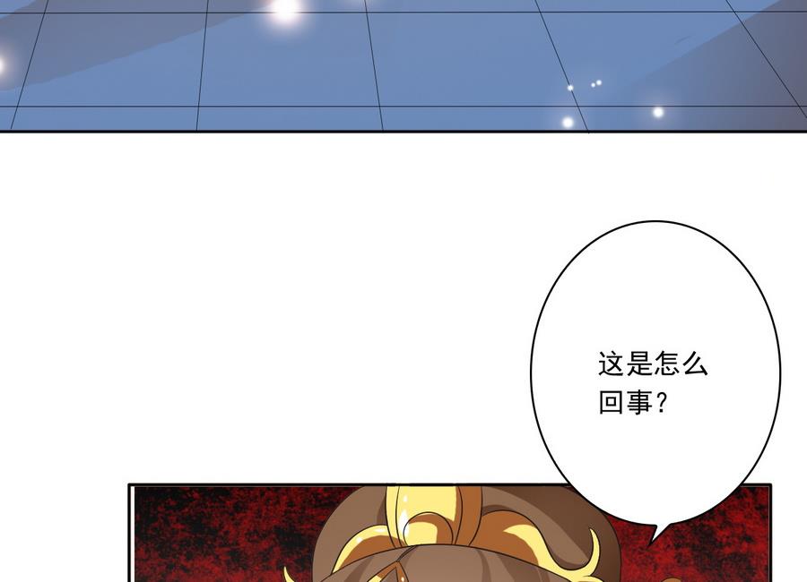 第52话 以牙还牙(1/2)-第52话