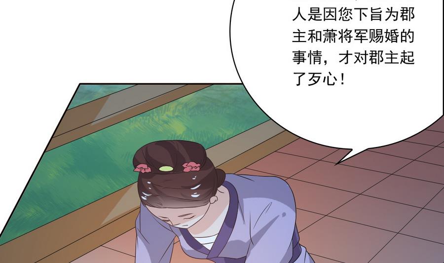 第52话 以牙还牙(1/2)-第52话