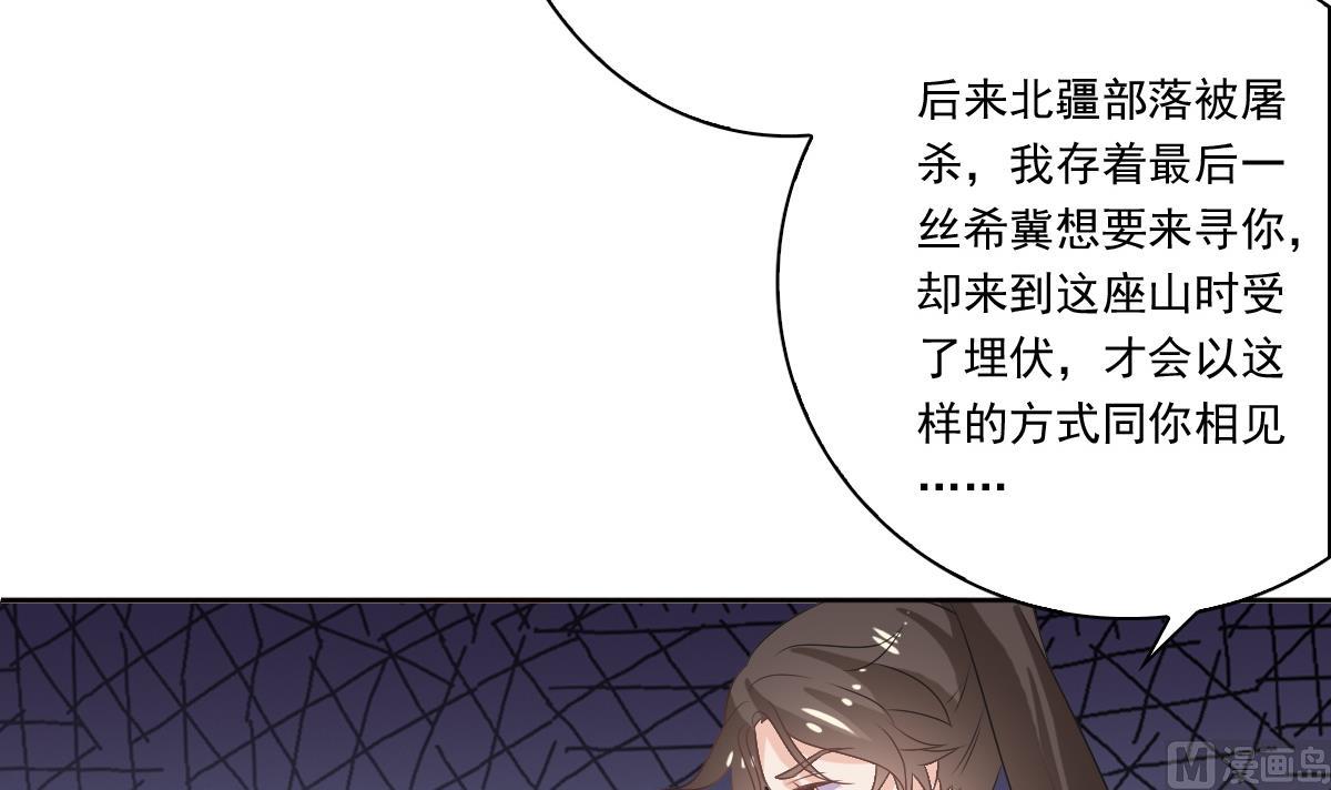 第54话 修罗场-第54话