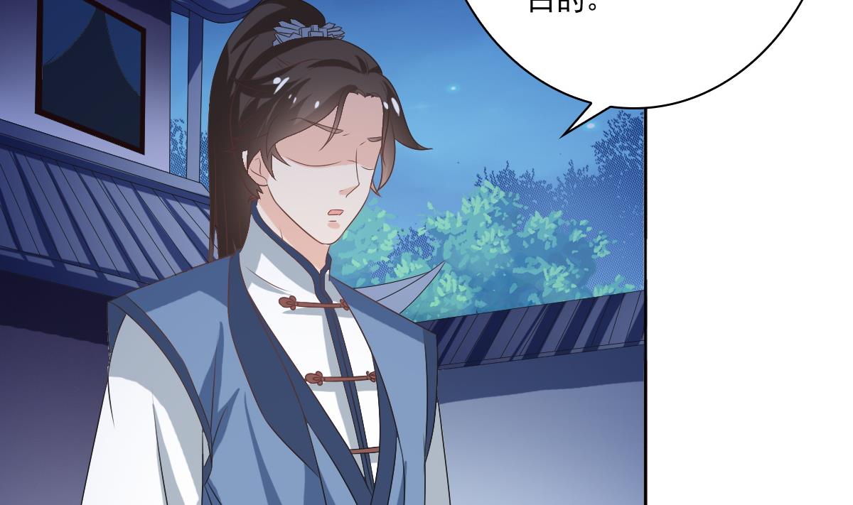 第54话 修罗场-第54话