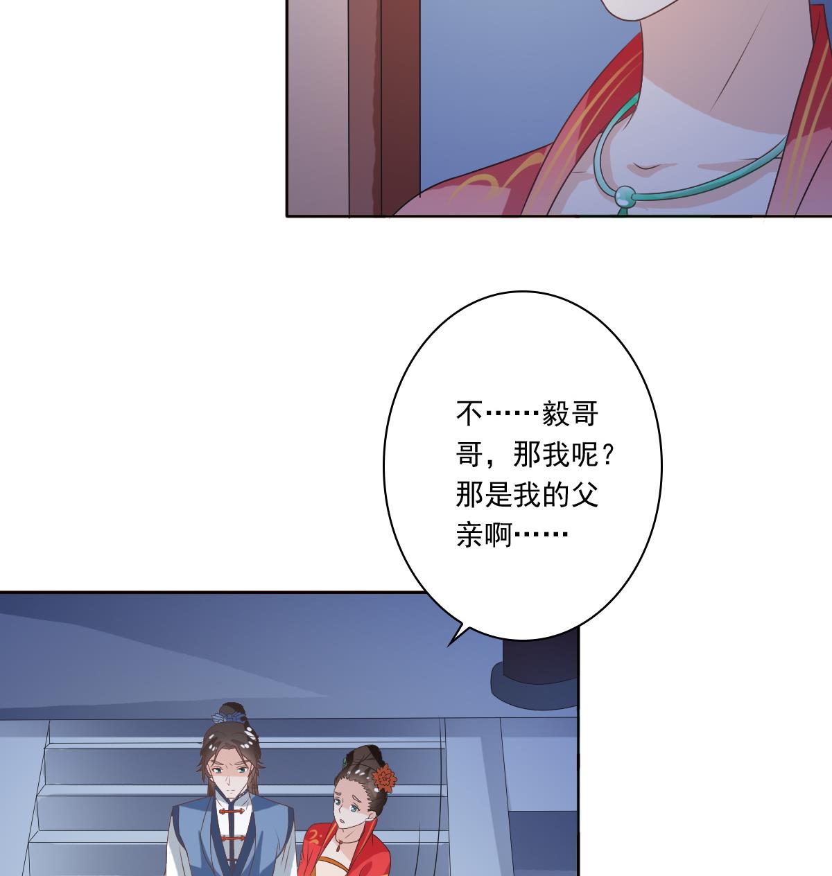 第54话 修罗场-第54话