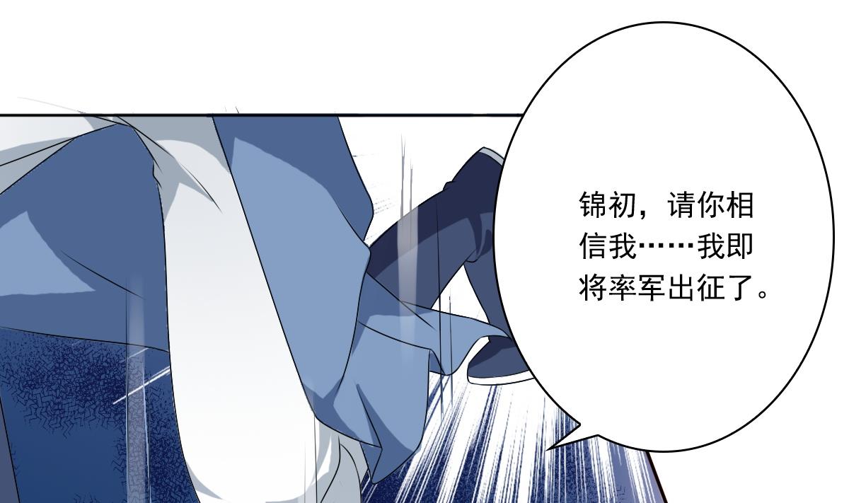 第54话 修罗场-第54话