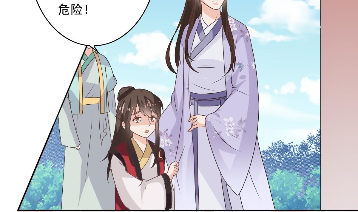 第54话 修罗场-第54话