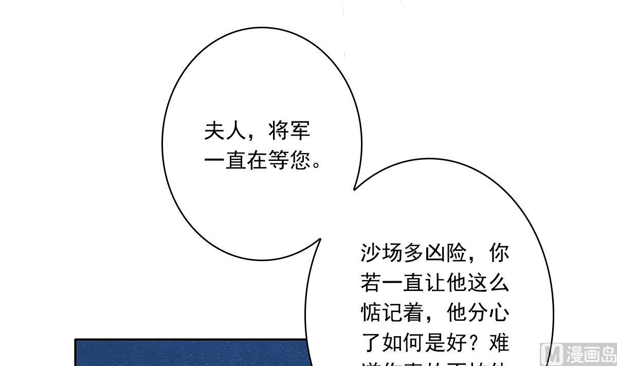 第54话 修罗场-第54话