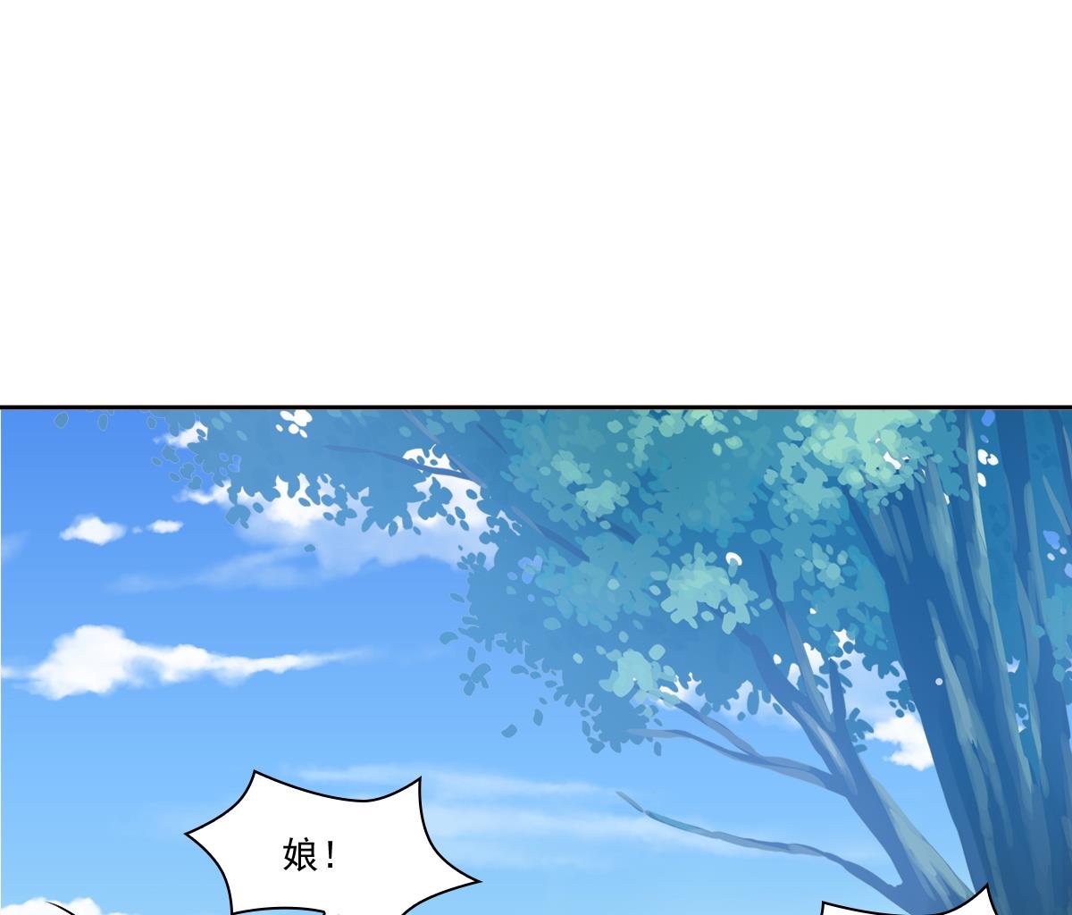 第54话 修罗场-第54话