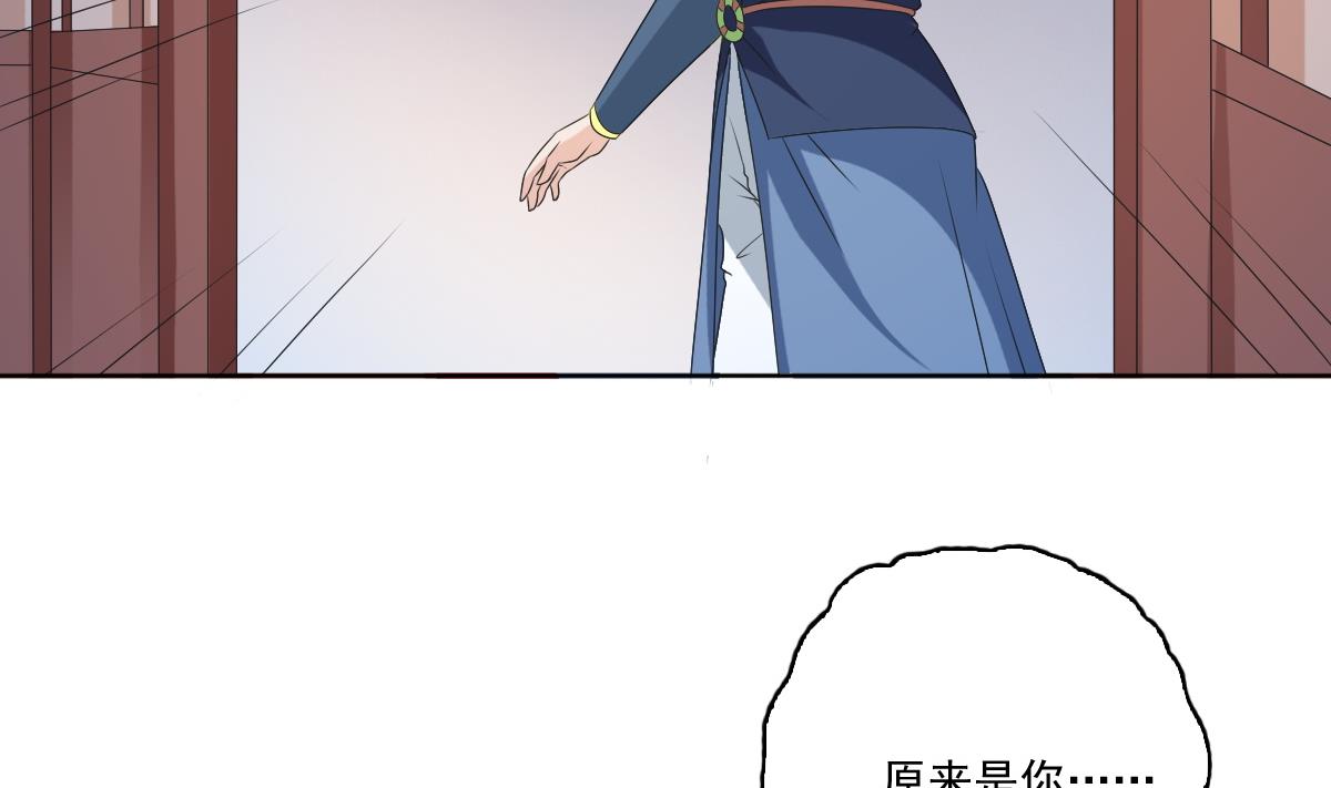 第54话 修罗场-第54话