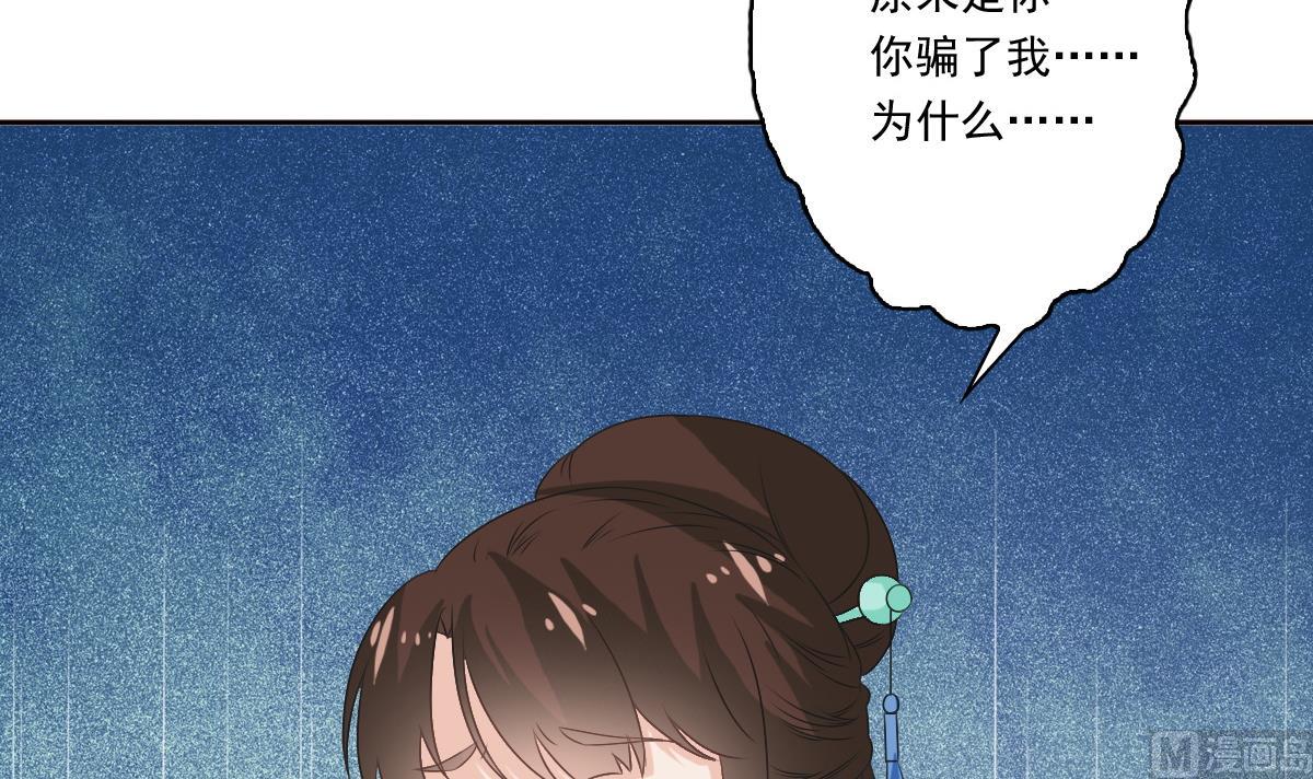 第54话 修罗场-第54话