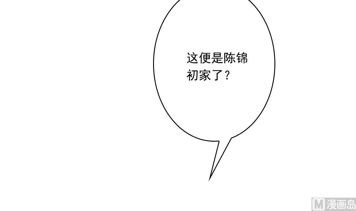 第56话 陈家来人(1/2)-第56话