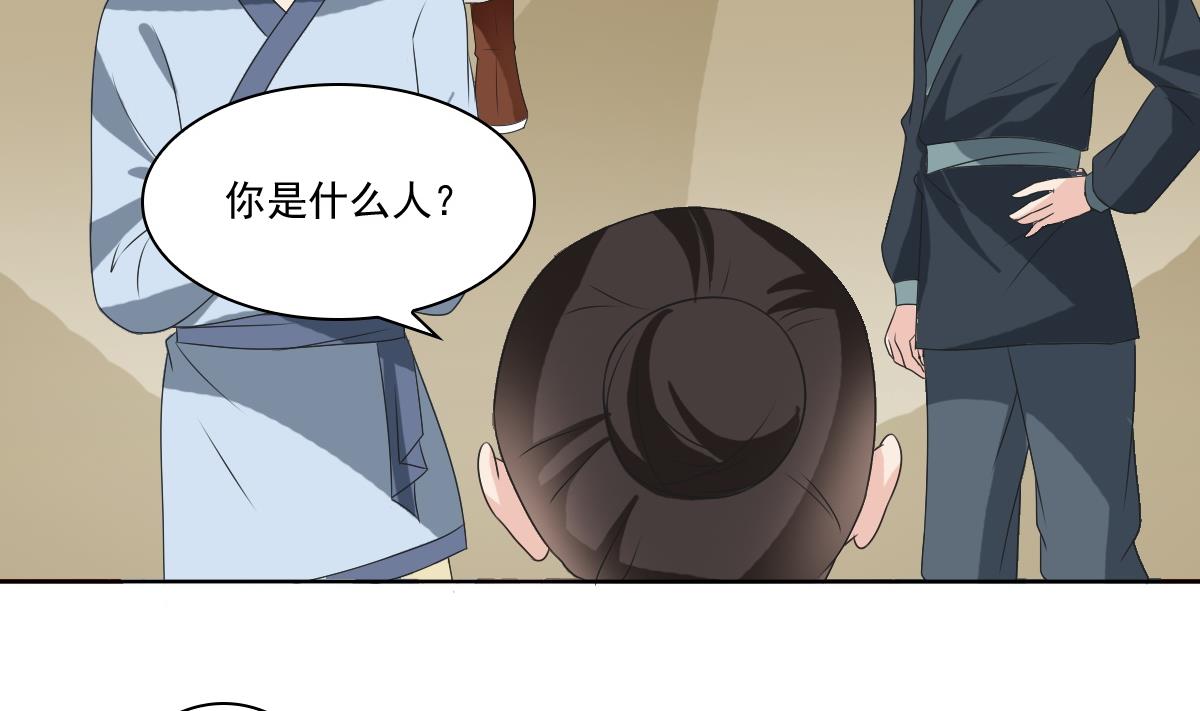 第56话 陈家来人(1/2)-第56话