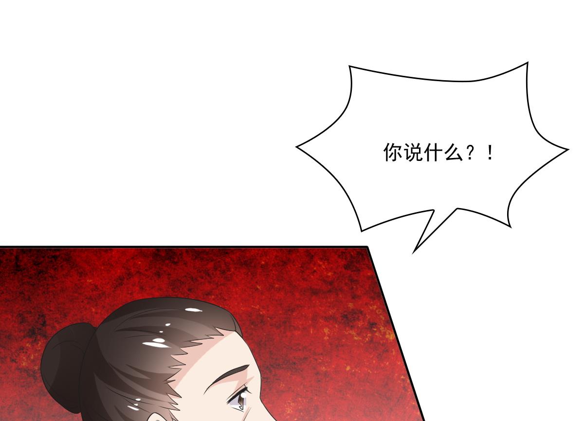 第56话 陈家来人(1/2)-第56话