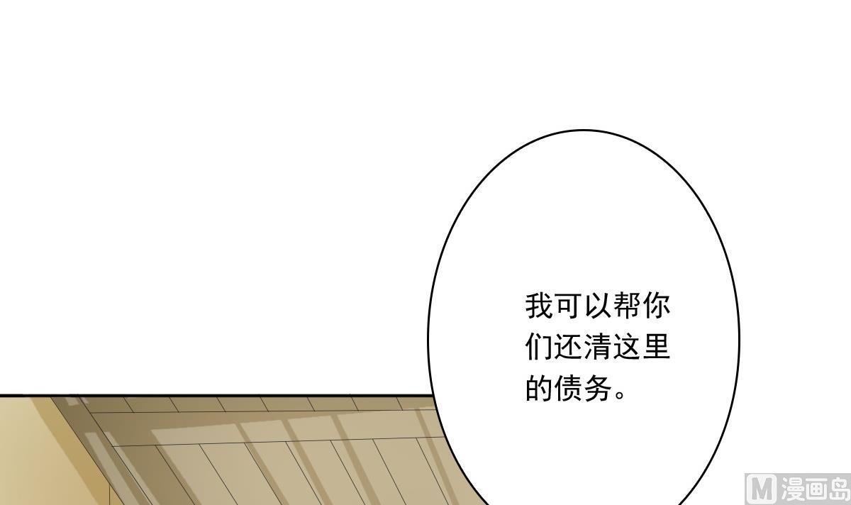 第56话 陈家来人(1/2)-第56话
