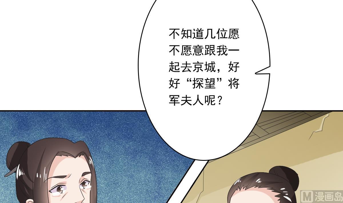 第56话 陈家来人(1/2)-第56话