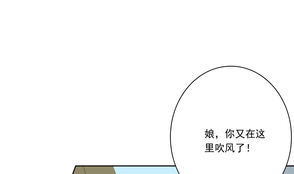 第56话 陈家来人(1/2)-第56话