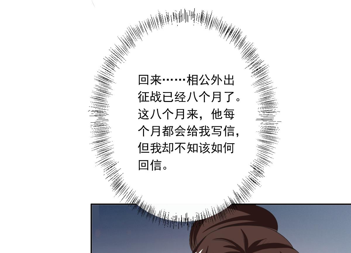 第56话 陈家来人(1/2)-第56话