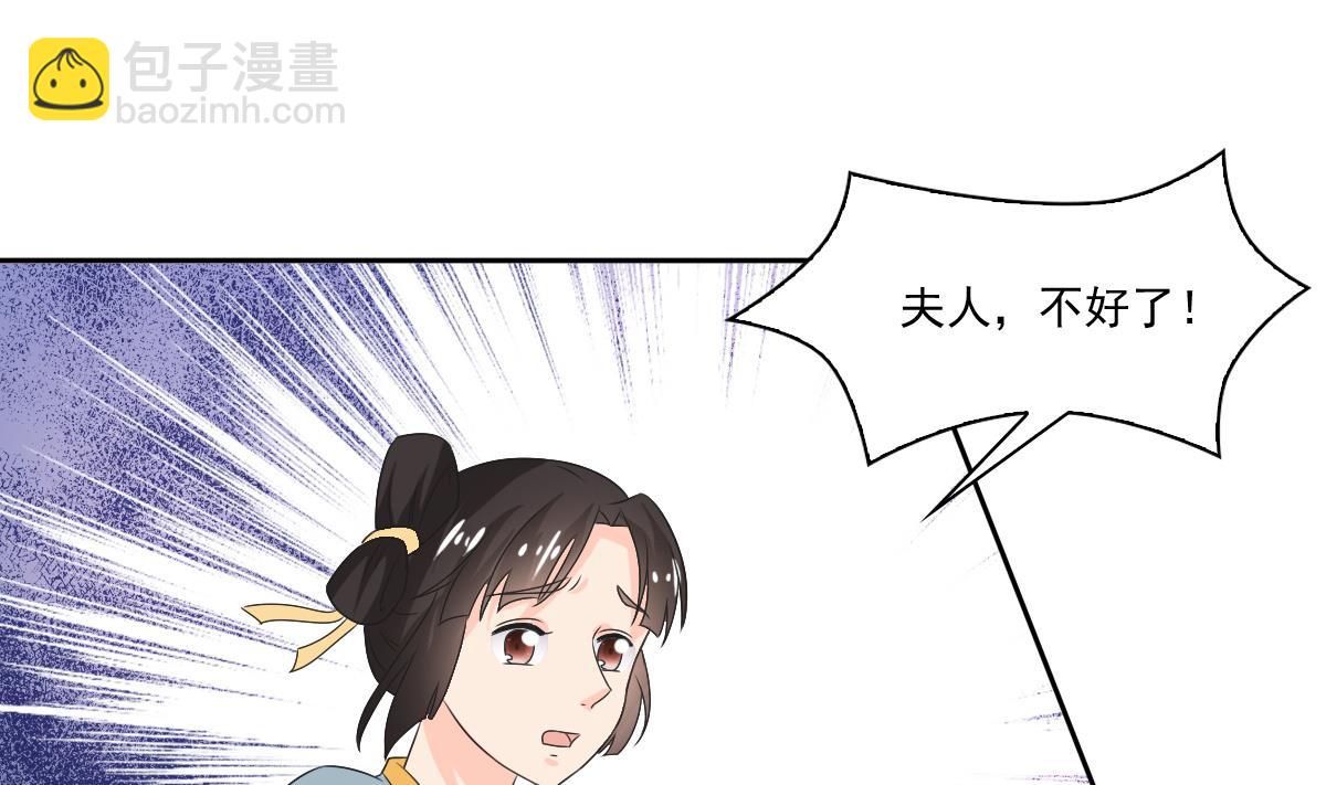 第56话 陈家来人(1/2)-第56话