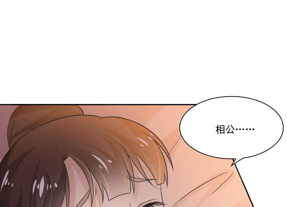 第58话 萧震毅归来(1/2)-第58话