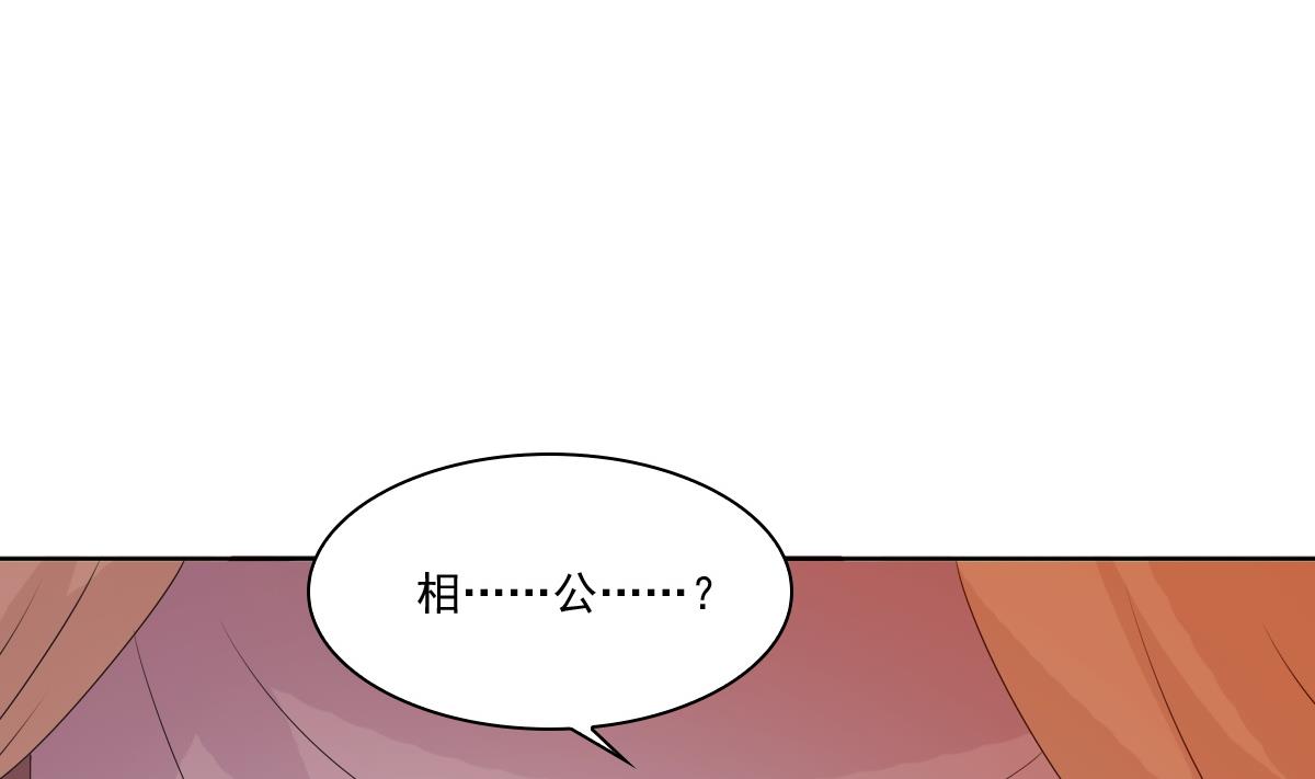 第58话 萧震毅归来(1/2)-第58话