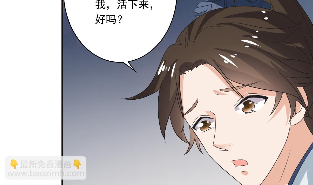 第58话 萧震毅归来(1/2)-第58话