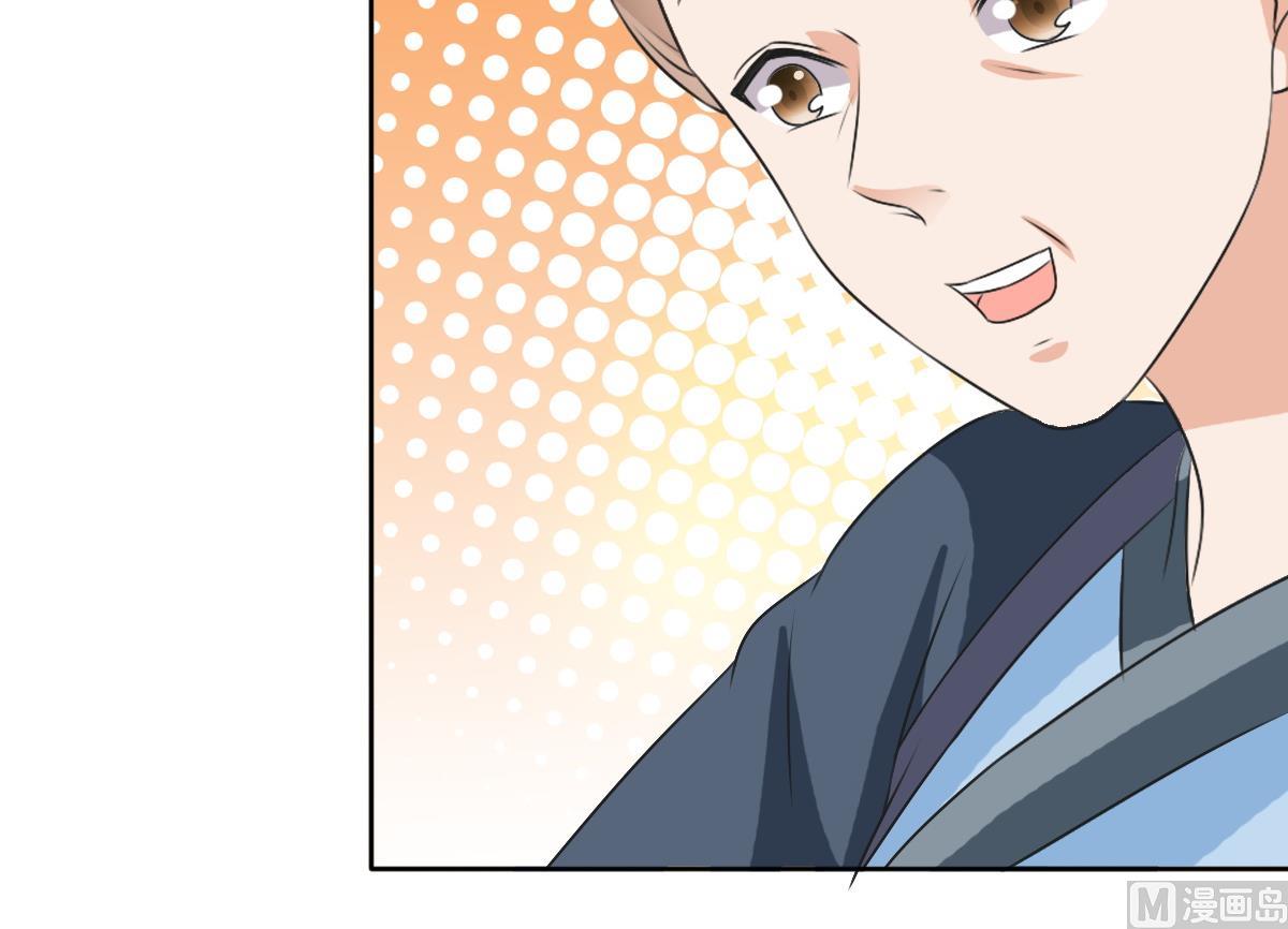 第58话 萧震毅归来(1/2)-第58话