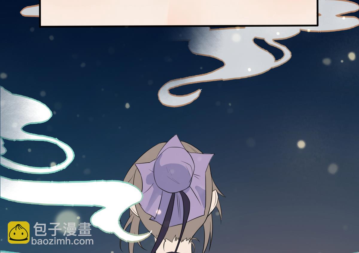 第8话 我愿意娶你-第8话