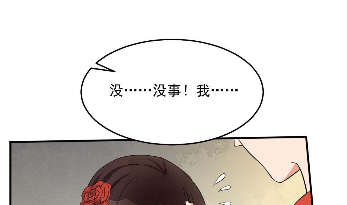 第10话 山中遇险-第10话