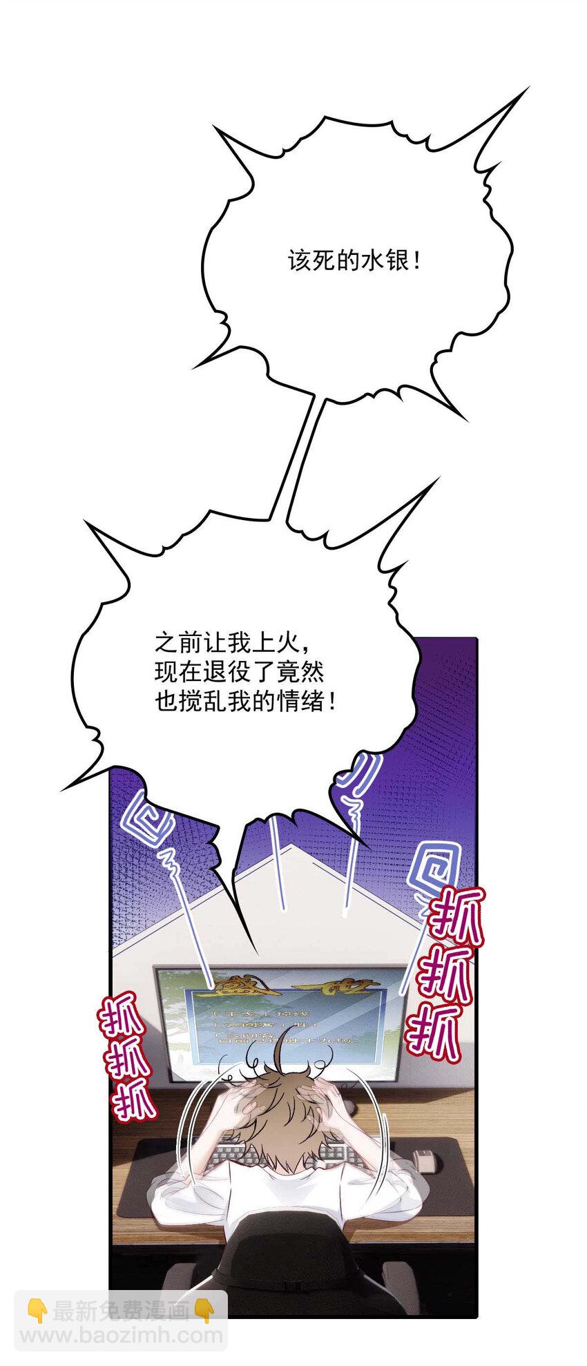 第10话 意外租客-第12话