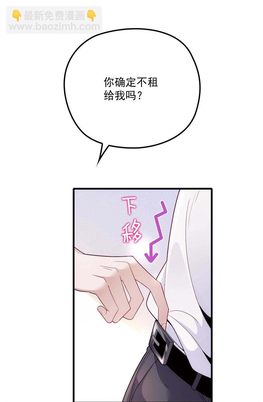 第12话 等一下-第14话