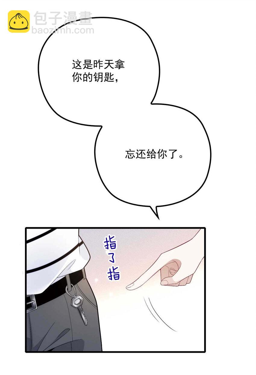 第12话 等一下-第14话