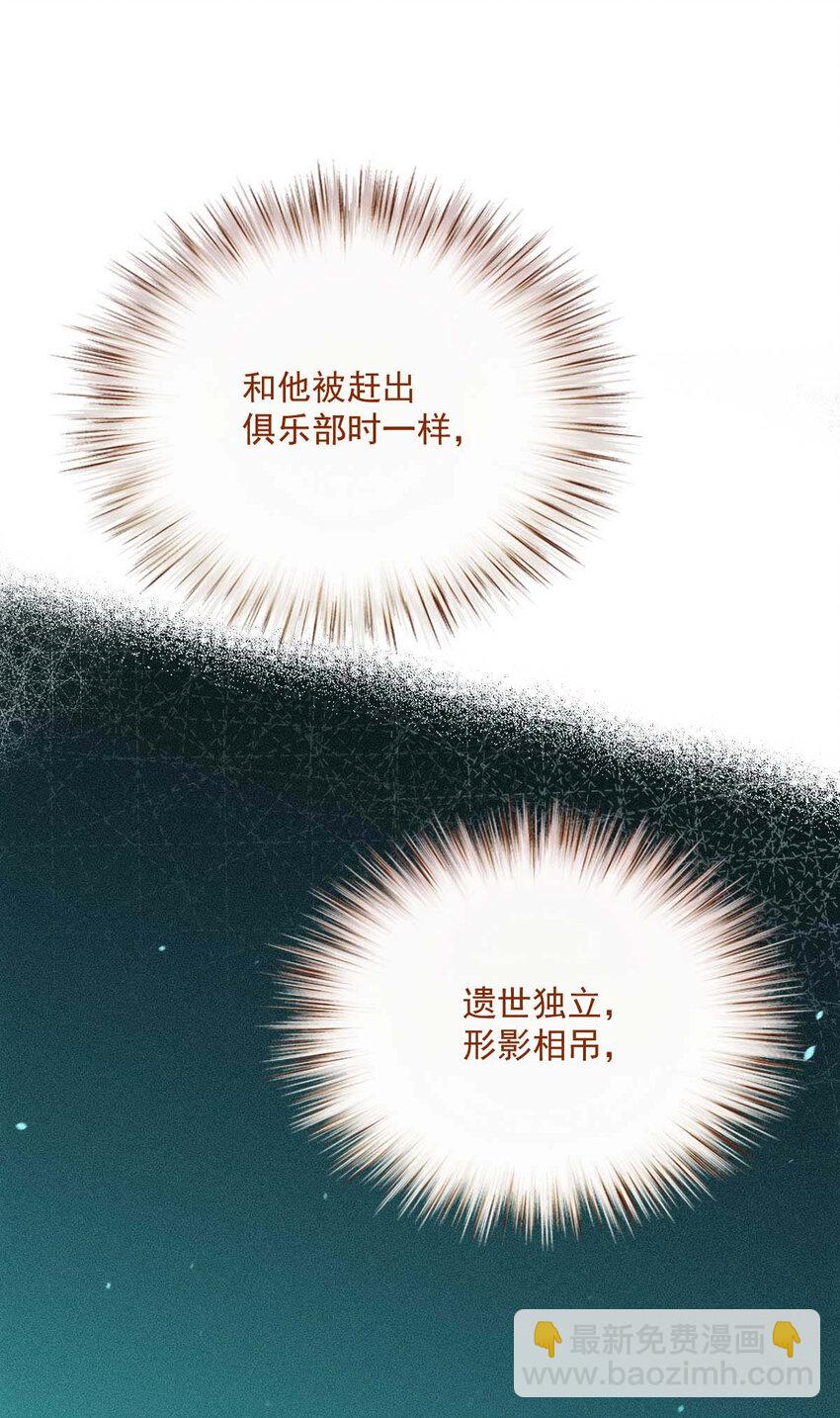 第12话 等一下-第14话