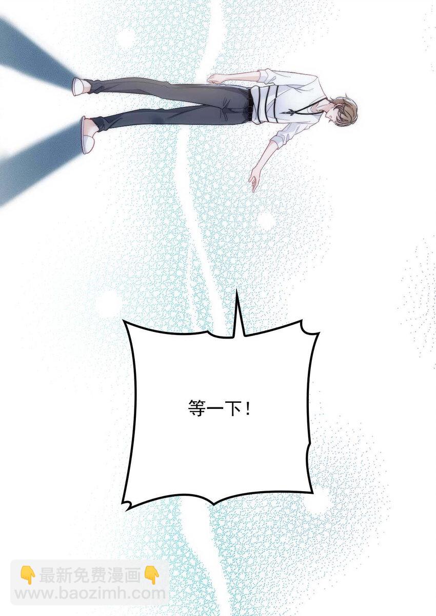 第12话 等一下-第14话