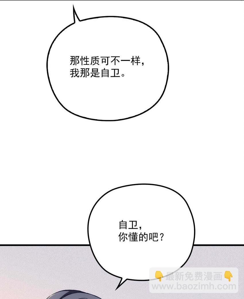第12话 等一下-第14话