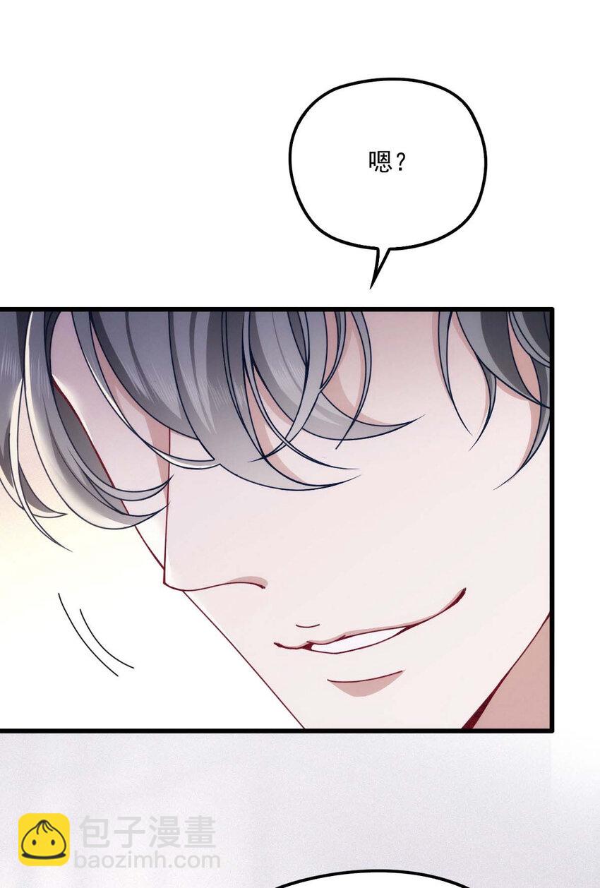 第14话 保证你满意-第16话