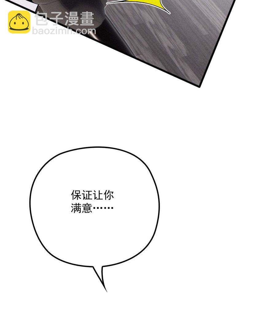 第14话 保证你满意-第16话