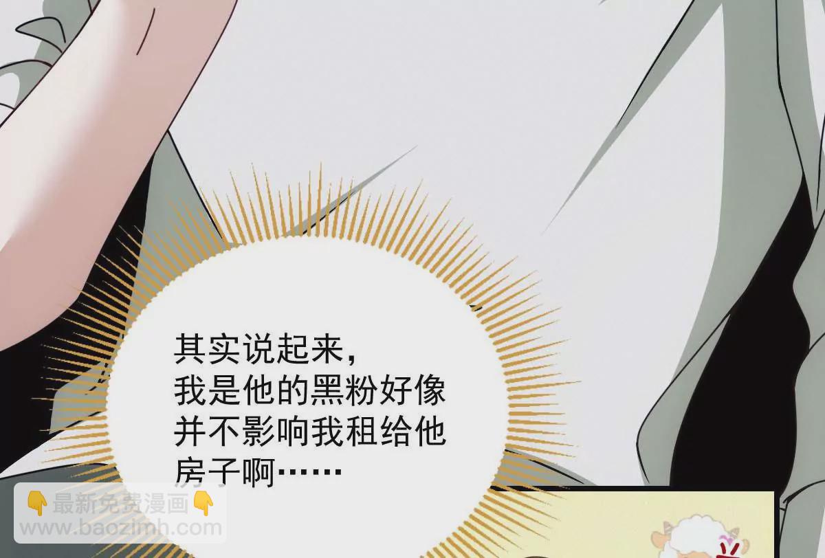 第16话 一日三餐，保质保量(1/2)-第18话