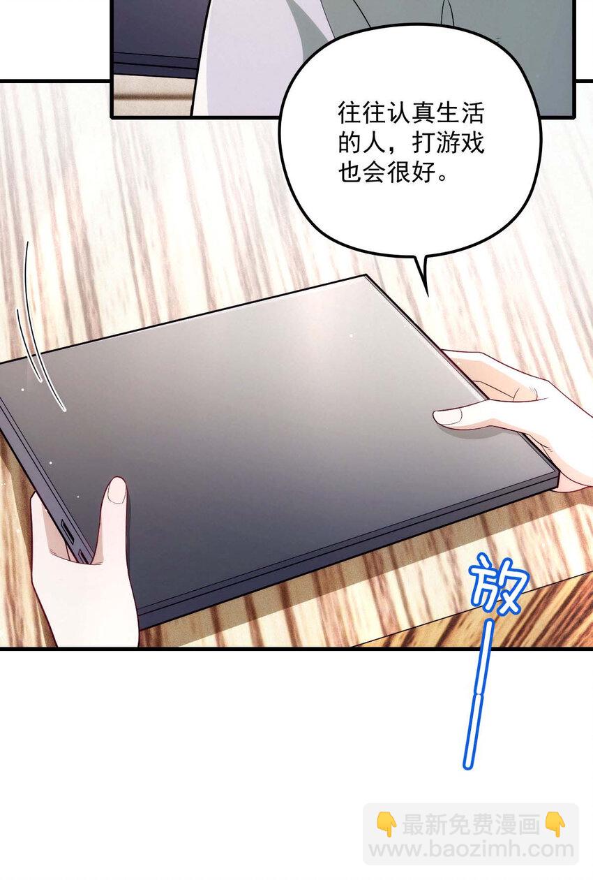 第20话 同居开始-第22话