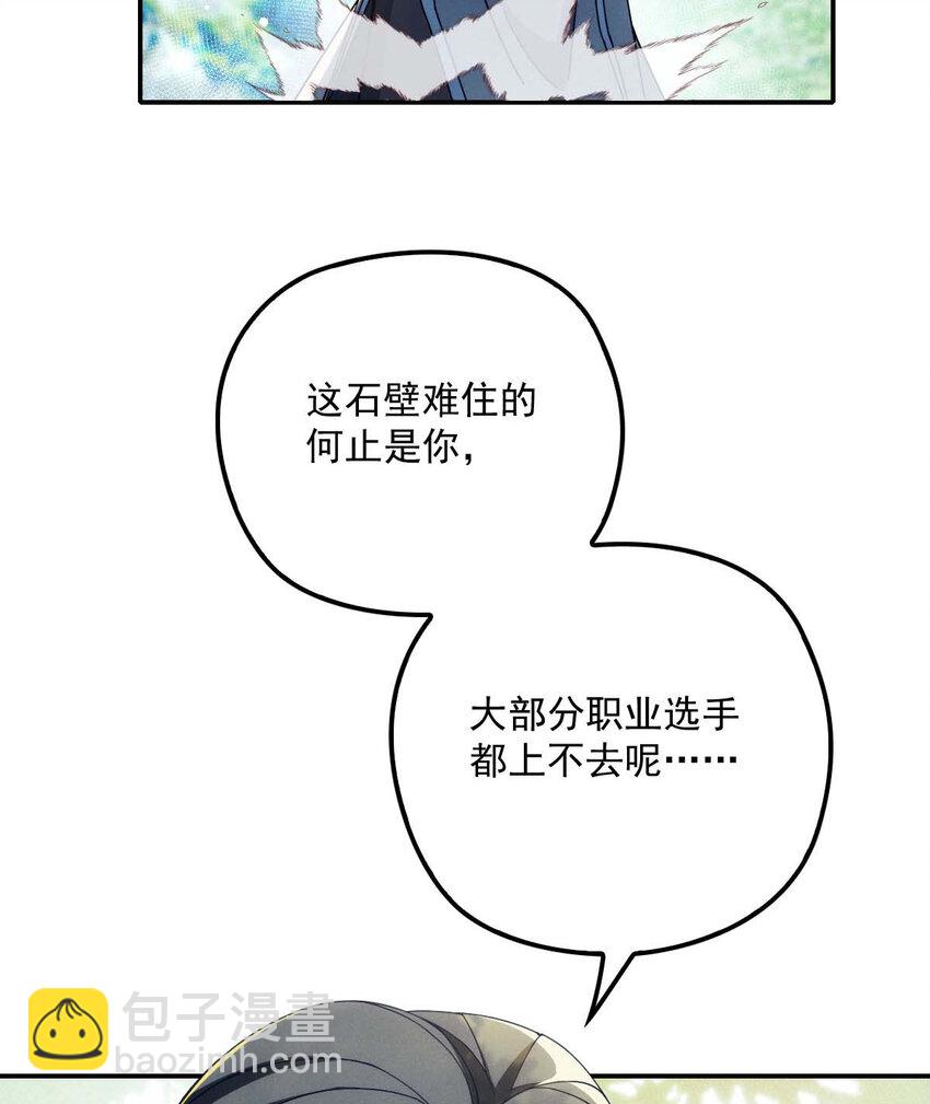 第24话 让你开开眼-第26话