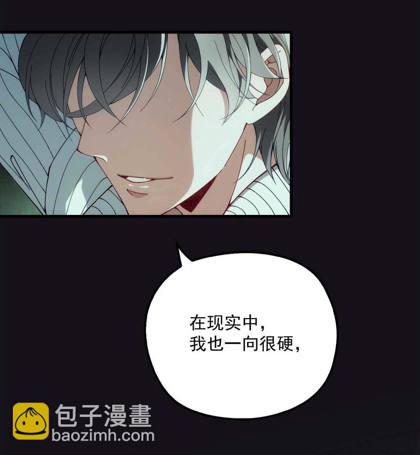 第2话 这绳子和你更般配-第4话