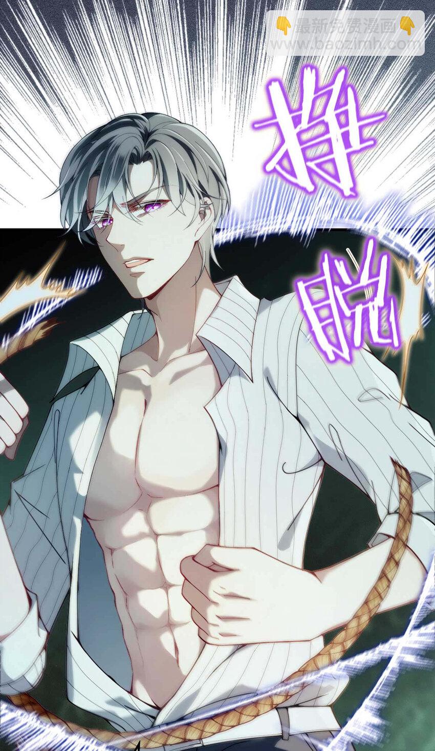 第2话 这绳子和你更般配-第4话