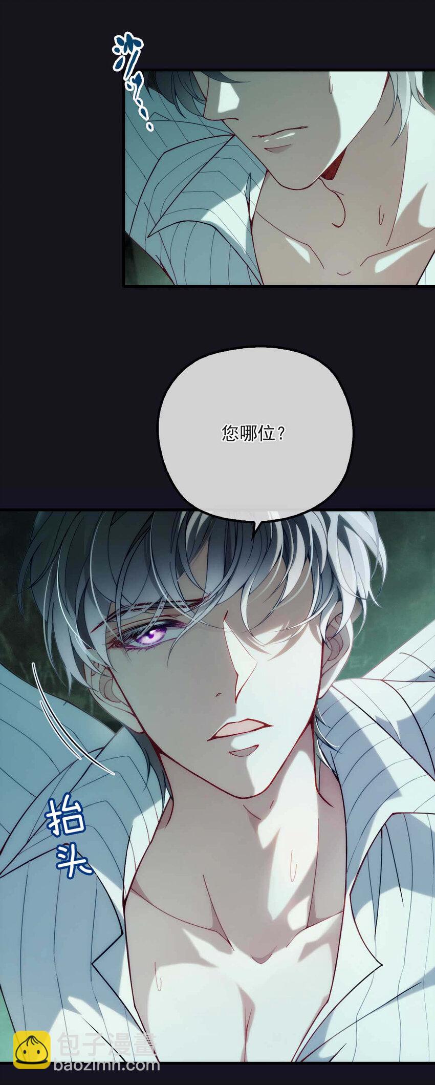 第2话 这绳子和你更般配-第4话