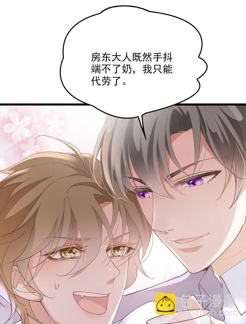 第32话 喂你喝奶-第34话