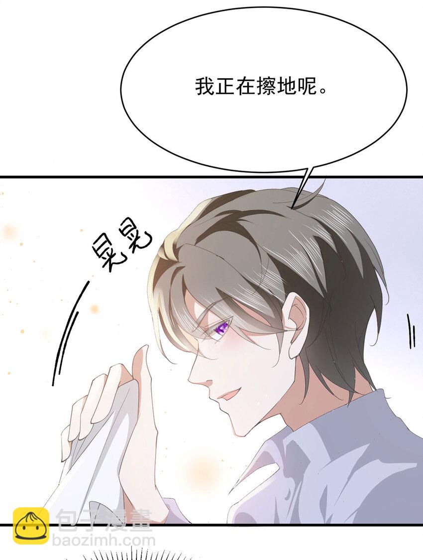 第34话 专业黑粉-第36话
