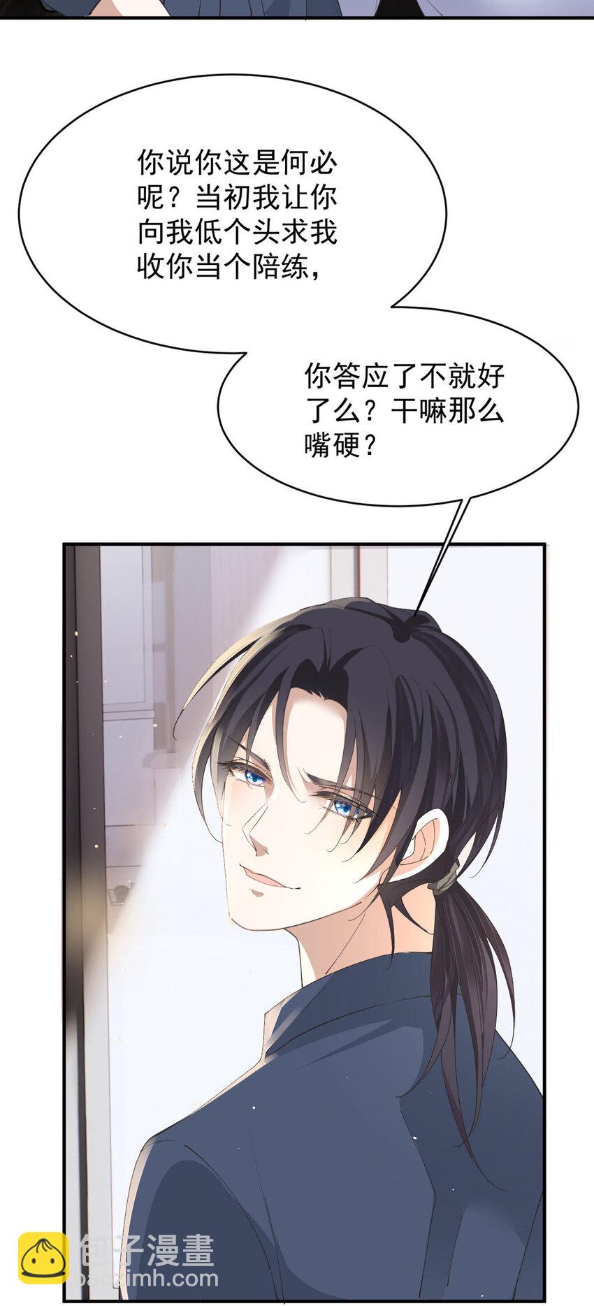 第34话 专业黑粉-第36话